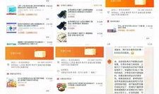 大师最新爆料消息视频播放,视频内容深度解析